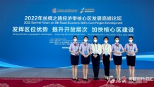 关注第七届中国—亚欧博览会丨志愿者用专业服务展青春风采