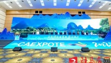 驻马店文化旅游亮相2022中国—东盟博览会旅游展