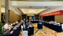 浙江省公铁物流联盟主席办公会议在宁波召开