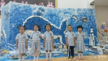 滨州经济技术开发区实验幼儿园：“在知爱建”从娃娃快乐抓起