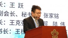 “新征程 向未来”中国商业联合会商业店装与展陈行业分会成立大会在京举办