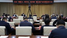 宝清县召开“提能力、转作风、优环境”暨文旅产业发展总结大会
