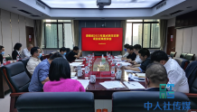 2023年湖南省重点民生实事项目征集座谈会在长沙县召开