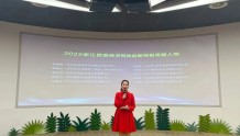 2022浙江民营经济科技创新新引擎颁奖大会