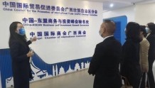 广西·中国-东盟企业俱乐部一行到广西贸促会工作座谈交流