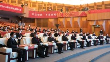 南京艺术学院庆祝建校110周年创新发展大会隆重举行