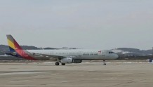 韩亚航空延吉至首尔国际航线复航！