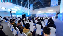 第四届中国·成都数字版权交易博览会开幕