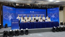 总投资56亿元 四川安岳13个重点项目集中签约