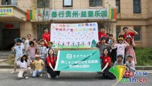 石榴籽·心向党丨南京师大研支团与多民族青少年庆祝党的生日