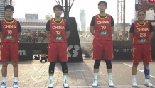 三人篮球亚洲杯丨中国女篮20-15力克日本队 决赛将战澳大利亚
