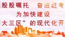 重庆公布2022年暑期学生资助热线电话