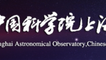 【科研进展】上海天文台牵头的国际合作团队首次发现恒星“多胞胎”出生地的环境特征——更致密、更湍动