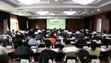中国中医科学院岐黄学者论坛第四期在京举办