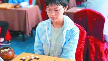 桂林姑娘通过“围棋高考” 成为广西第二位围棋职业女棋手