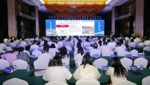 2022世界丝绸源点·博鳌国际峰会在四川南充举行