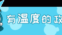 广州市黄埔区新型冠状病毒肺炎疫情防控指挥部办公室通告