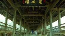 心痛！中国现存最长木拱廊桥突发大火，被烧毁