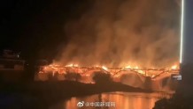 关注 | 屏南副县长：万安桥失火若是责任事故将严惩
