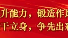 21万元差点被骗，濮阳警方上演真假警察“隔空对决”！