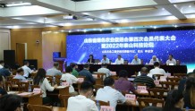 2022泰山科技论坛——昆虫资源开发利用与绿色农业发展论坛在济南举办