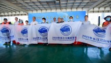 十年禁渔后首次！长江全流域江豚科学考察船再出发，这次大有不同