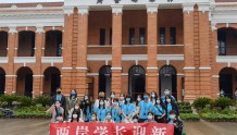 两岸学长组团欢迎台湾新生，大学之城武汉迎新拉满仪式感