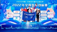 2022年全国桨板锦标赛开赛，武汉选手喜获200米直道赛冠军