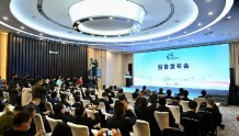 中国企业论坛发布三份重磅报告 聚焦中国企业新发展新跨越