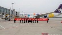 广州-鄂州-大连！鄂州花湖机场开通第7条客运航线
