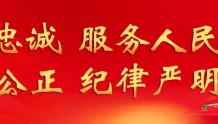 【一线传真】“请王博宇、程浩然和张家毅同学，上台领奖！”