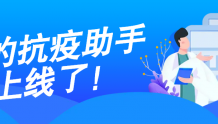 广州抗原、N95口罩元旦前日产量将提升30%以上