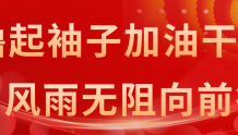 第七届中国制造强国论坛将于12月23日至24日在保举办
