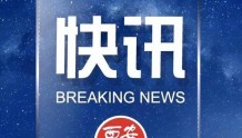 中国足协开罚单：深圳队五名官员禁止入场，累计罚款59万