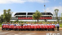 大王山云巴项目首列车正式上线，力争今年底开通试运营