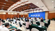 中国科协第三季度新闻发布会发布2022中国绿色低碳创新大会举办事宜