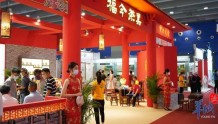 「中英双语」2022春季广州茶博会带来新信号