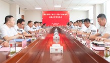 国药器械（潍坊）中药产业园项目战略合作签约仪式在经济区举行