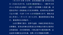 福建三明高速交警：一辆危化品运输车因轮胎起火引发车体燃烧