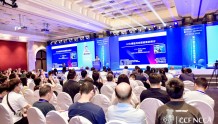 助力数字经济转型升级，第37届中国计算机应用大会在广州举行