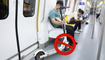 9月1日起，这类代步交通工具禁止带入地铁