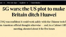 他对英国高官疯狂咆哮5小时：中国就是邪恶的！