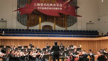 上海爱乐乐团首次来川 奏响电影音乐盛宴