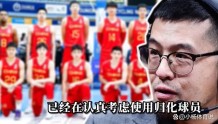 中国篮协已经报批归化球员！林书豪或成第一人！杨毅：是好事！