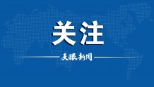 9月19日贵州省新冠肺炎疫情信息发布