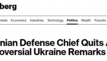 呼吁就俄乌和平进行“国际谈判”后，罗马尼亚国防部长辞职