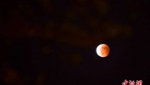 引人注目的“红月亮”，就在今晚！