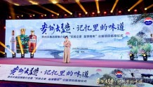 河南郑州：“乐龄之家 益享晚年”公益项目捐赠仪式举行