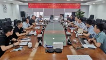 粤新签约数字科技合作 助力全疆首个5G工业物联网产业园建设
